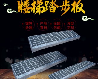 郑州工地板做楼梯踏步板